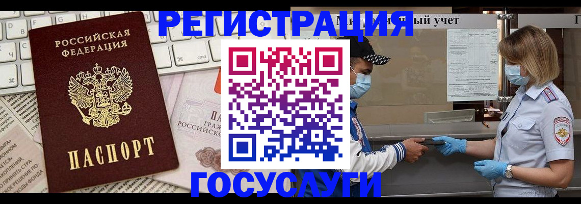 прописка в квартире в Вязниках