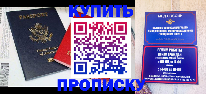 где прописаться в Вязниках