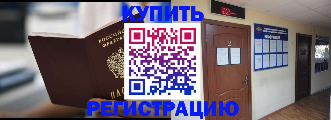 регистрация для школы в Вязниках