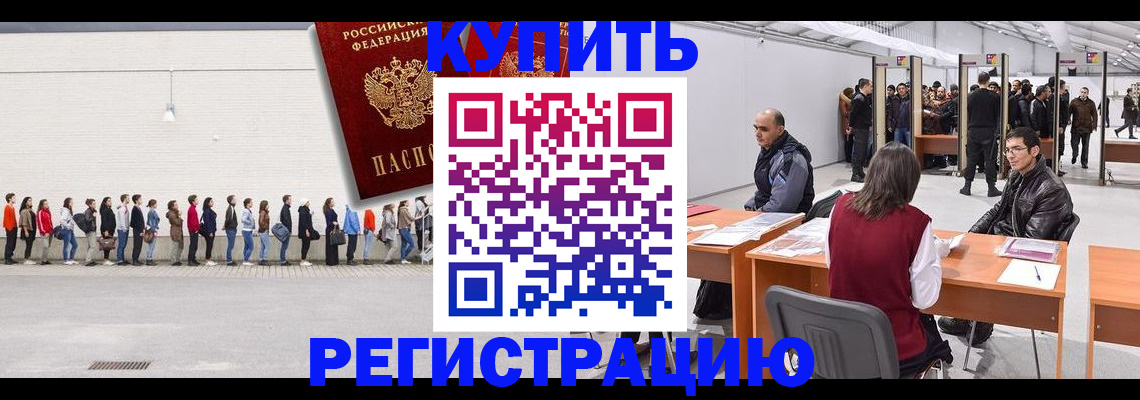 временная регистрация госуслуги в Вязниках