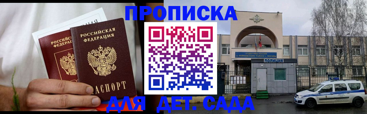 временная регистрация для всех в Вязниках